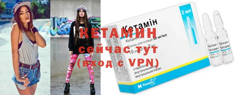 что такое   Бабушкин  shop формула  Кетамин ketamine 